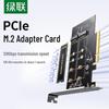 Ugreen Адаптерная карта PCIe 4.0 x8 на два SSD M.2 NVMe