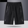 Летние новые стильные баскетбольные шорты для повседневных мужчин, быстросохнущие брюки Five Quarter, свободные брюки Ice Silk Fitness Oversize
