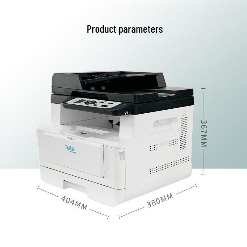 LANXUM GA7030dn A4 Black & White Multifunction Laser Printer CN plug (adapter included)
