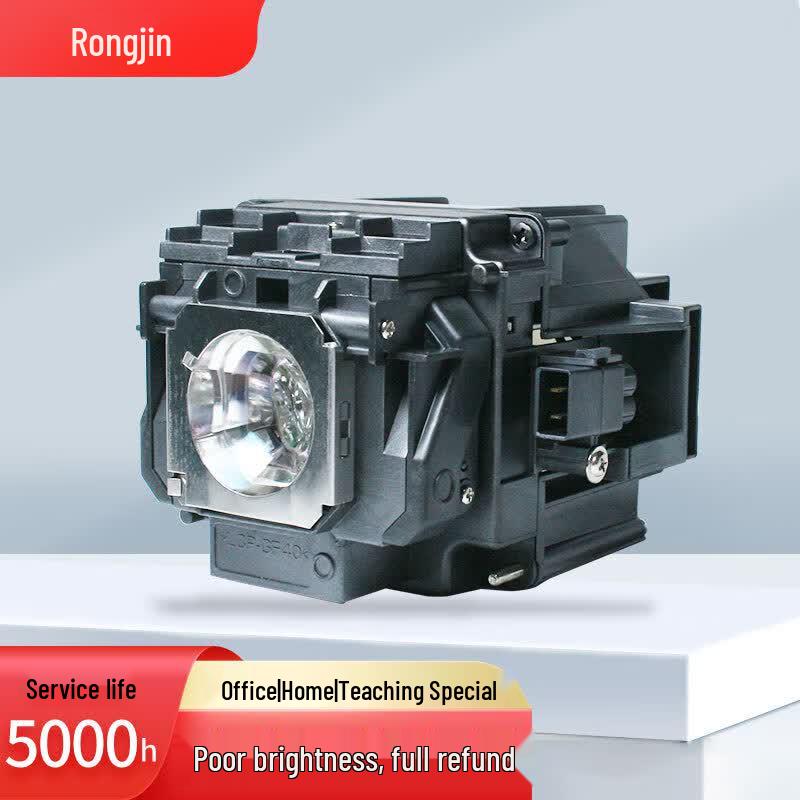 Rongjin ELPLP76 Projector Lamp for Epson