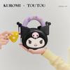 Сумка через плечо Toutou Kuromi Sanrio на цепочке