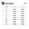 Комплекты футбольной формы Li Ning Мужские Умеренный Прямой крой AATL099-4