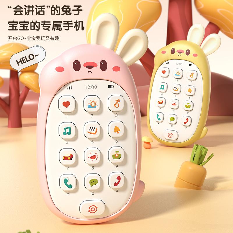 Children'S Mobile Phone Toys Baby Can Gnaw Puzzle Early Education Baby Multifunctional Music Phone Boys And Girls