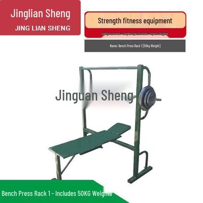 Оборудование для силовых и фитнес-тренировок Jingliansheng