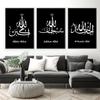 Black White Allah Islamic Wall Art Painting Muslim Arabic Calligraphy Canvas Poster and Print Picture for Living Room Home Decor