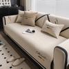 Sofa Cushion Non-Slip Stain-Resistant European Style High-Grade Sofa Cover Universal Cover Four Seasons Universal