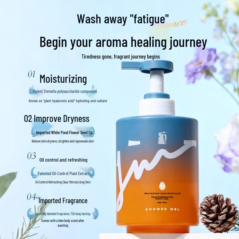 Yin Tremella Hydrating Shower Gel - Northern Cedar Scent