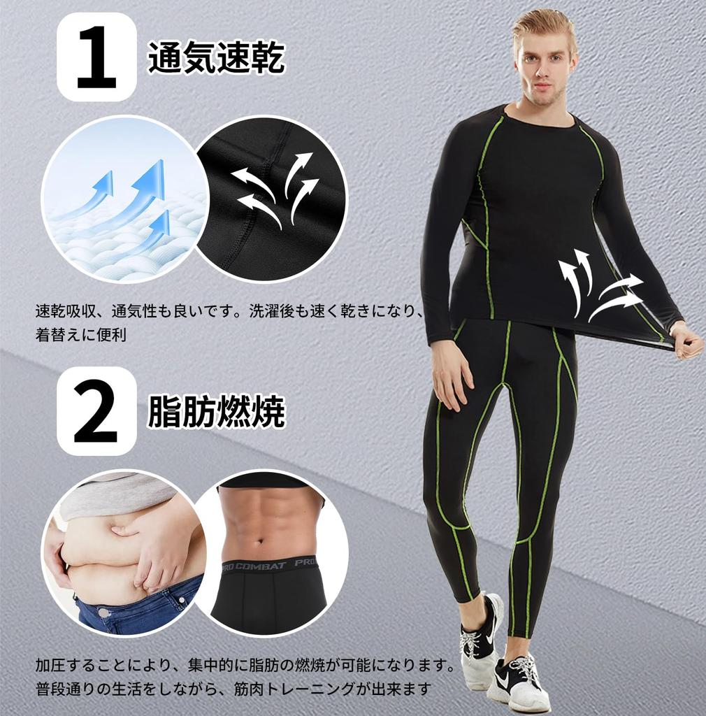 Sports Underwear Thermal Underwear Cold and Compression Long Sleeve Shirt Tights Perfect for Outdoor and Mountaineering [XiXiV] Men's Fleece-Lined