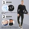 Sports Underwear Thermal Underwear Cold and Compression Long Sleeve Shirt Tights Perfect for Outdoor and Mountaineering [XiXiV] Men's Fleece-Lined