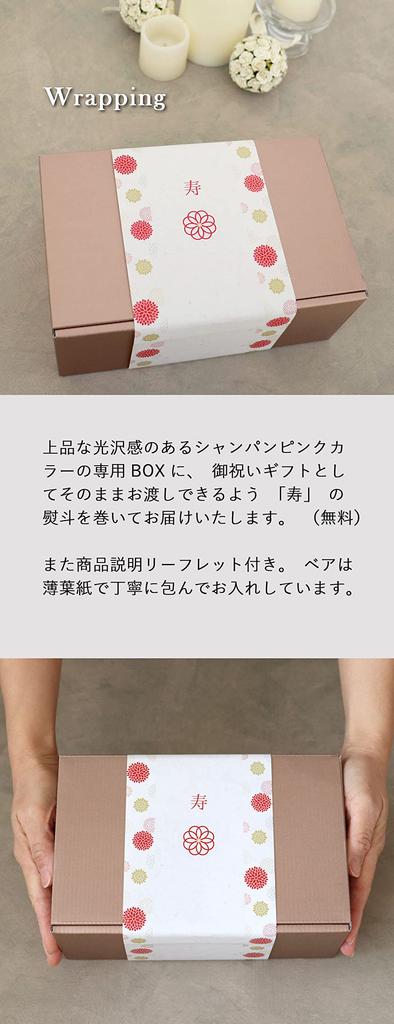 Новый Rosebud Premium Tiny [Pet Roux] (Нормальный)