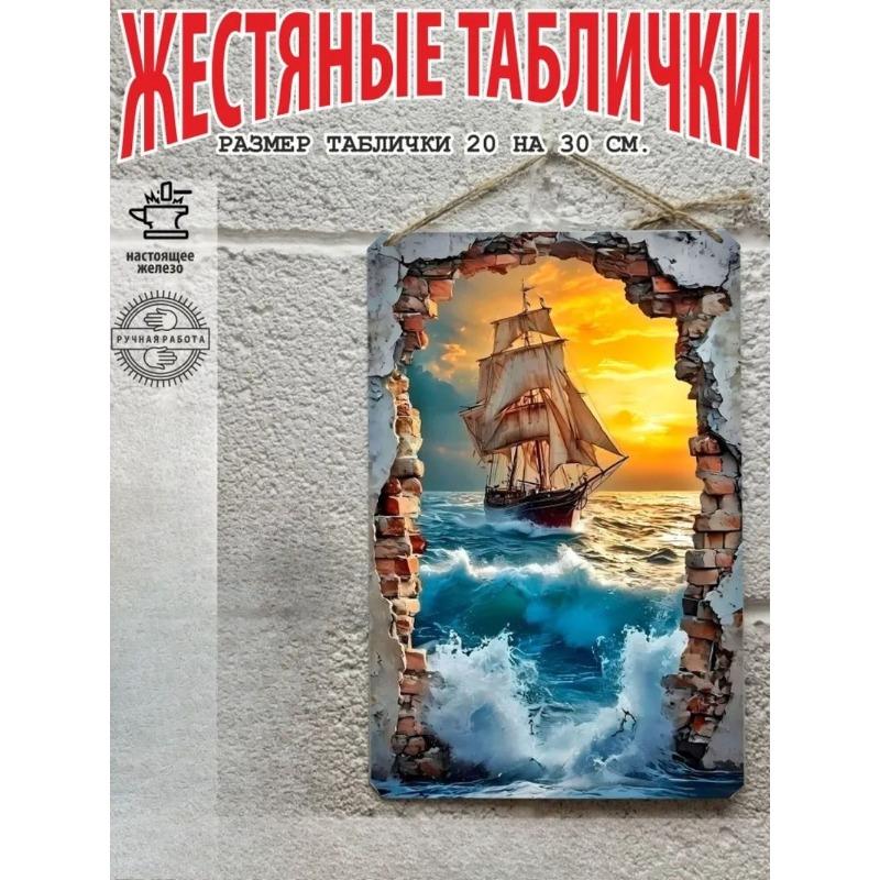 Постер «Пираты Карибского моря» с черепом, Пиратский декор для стен