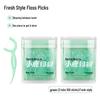 FAWNMUM Youth Dental Floss Sticks (50-count x 2)