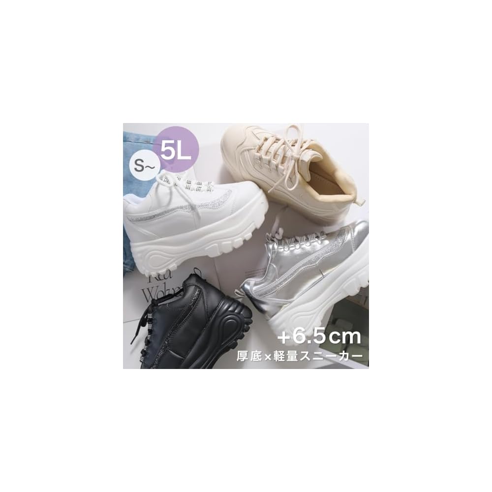 AmiAmi Platform Sneakers, Platform Sneakers, Dance Sneakers, Live Performance Sneakers, Black,