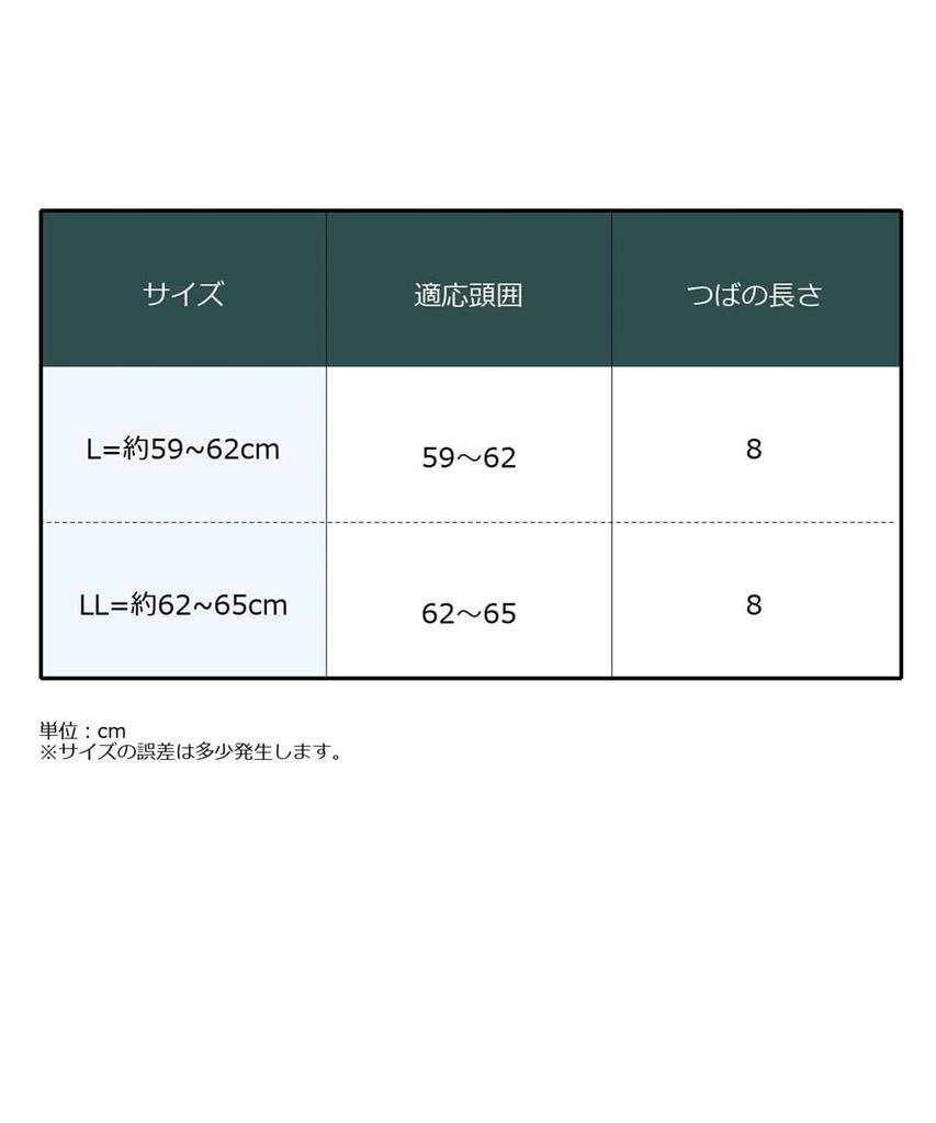 [Nissen] Women's Loose-fitting Washable UV Cap with Embroidered Logo (choose from 2 Sizes) Beige L  Approx. 59~62cm