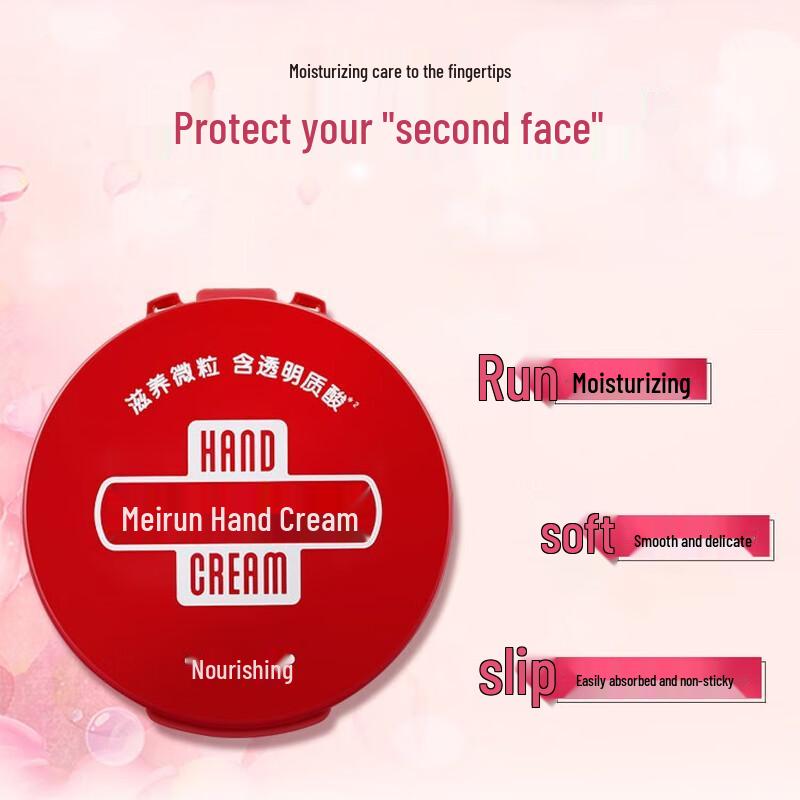 Runkelin Urea Nourishing Hand Cream