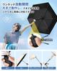 Parasol with UV Complete Light and Heat Automatic Opening and Compact Folding UV Windproof and Suitable for Both Sunny and Rainy Durable Fiberglass