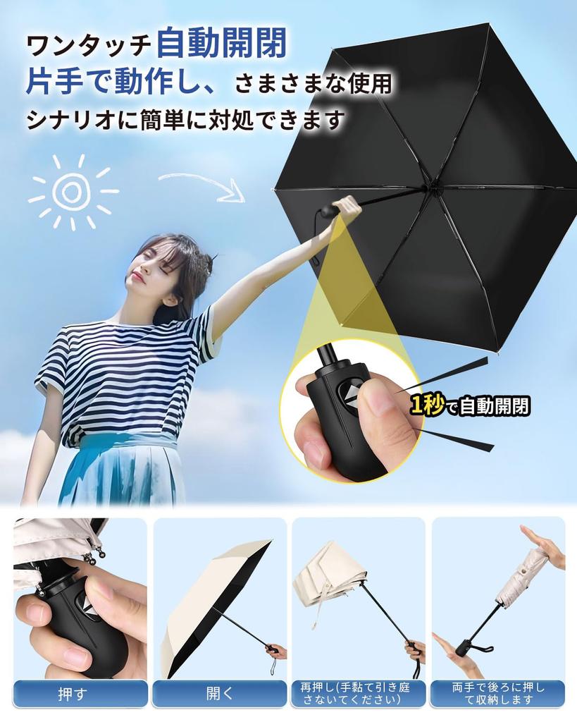 Parasol with UV Complete Light and Heat Automatic Opening and Compact Folding UV Windproof and Suitable for Both Sunny and Rainy Durable Fiberglass