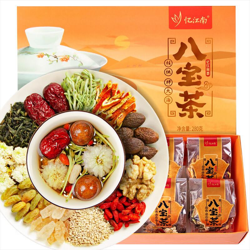 Yijiangnan Eight Treasures Tea 280g - Chrysanthemum Longan Herbal Blend