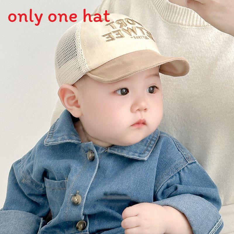 Летняя солнцезащитная шляпа Wort Baby с дышащей сеткой для защиты малыша от солнца