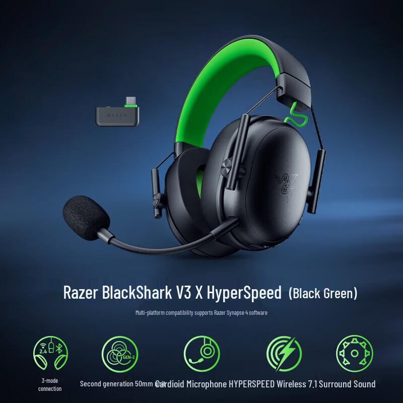 Беспроводная игровая гарнитура Razer BlackShark V3 X Hyperspeed с тремя режимами