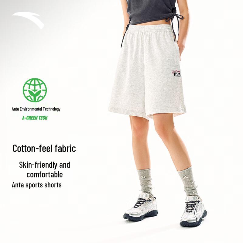Anta Men's Summer Knit Athletic Shorts