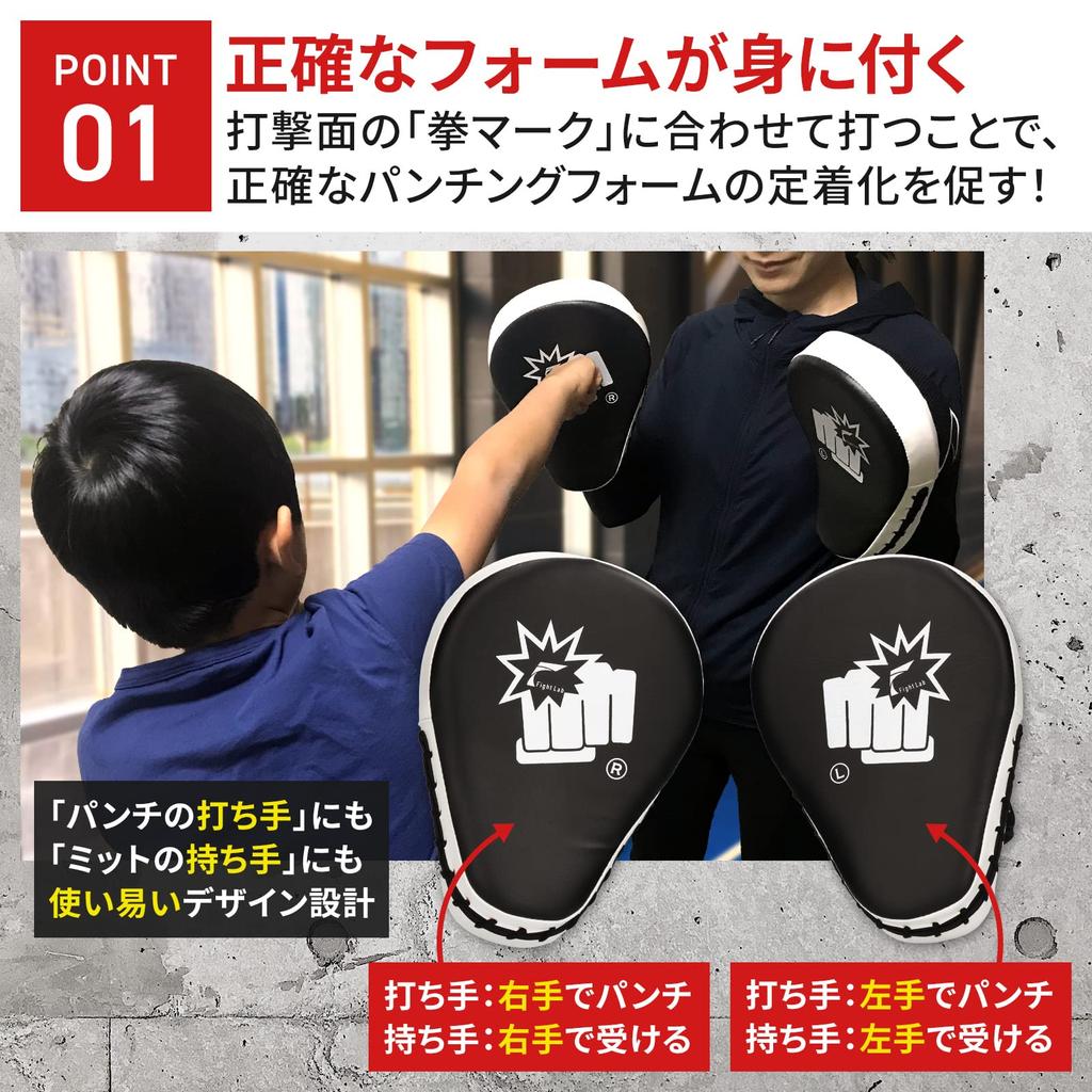 От Бывшего Профессионала от Бывшего Японского Fight Lab Боксерские лапы для ускорения вашего мастерства Боксерские перчатки с видеоинструкциями и Набор из 2 и