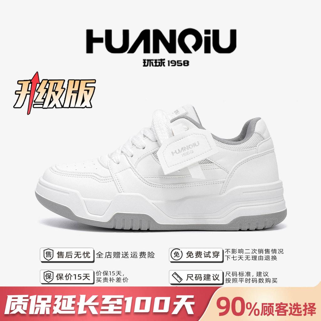 Global Invisible Heightening White Shoes ZHQ68317 Summer Trend Men's Shoes Popular Thick-soled Versatile Inner Heightening Board Shoes