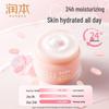 RUNBEN Little Peach Joy Deep Moisturizing Cream
