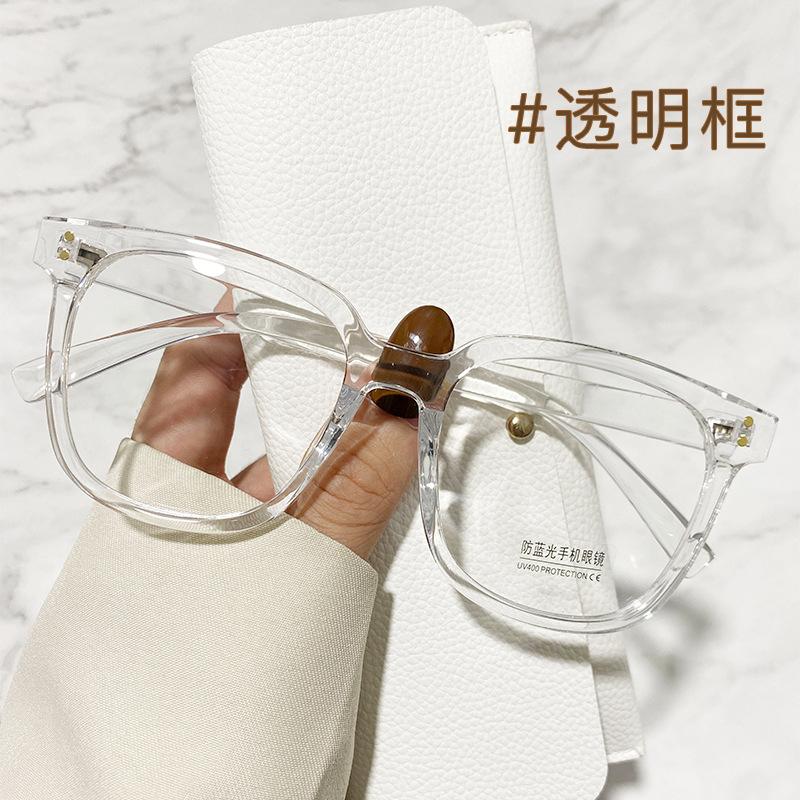 Black Frame Myopia Glasses For Women Can Be Matched With Degree Discoloration Eye Frame Frames Large Frame Plain Artifact, Big Face Showing Small Face