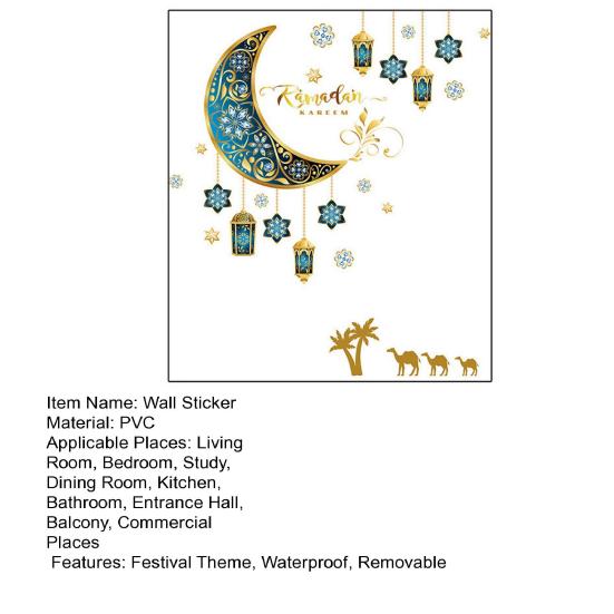 Наклейка-фонарь с синей луной, звездой, водонепроницаемая, съемная, из ПВХ, для гостиной, спальни, офиса, стены искусства, фестивальная наклейка, праздничное украшение