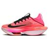 Air Zoom Alphafly Next% 2 Ekiden Pack Sneakers Casual FQ8110-331