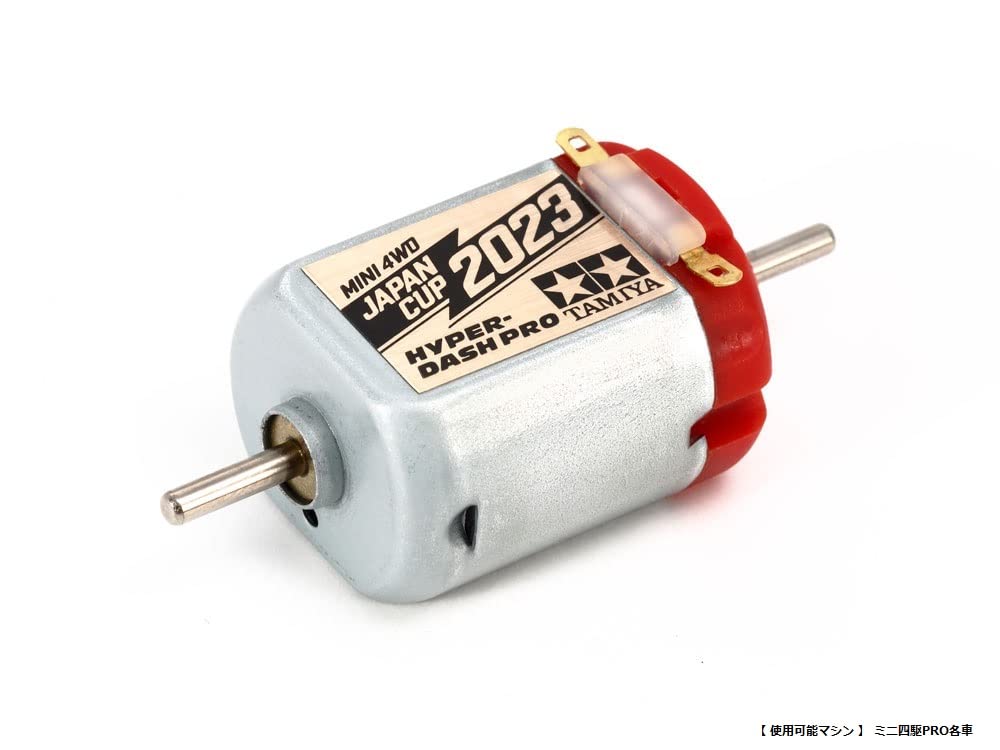 Tamiya Mini 4WD Limited Edition Hyper Dash Motor PRO 2023 95159 (TAMIYA) J-CUP