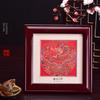 Нанкин Yunjin Рамка Картина Украшение дома Рекомендуемые Туризм Сувенир Фотогалерея Украшение Домашнее украшение Фоторамка Китайская живопись
