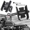 Triumph Street Triple 675 & Tiger 800 Navigation Bracket Phone Holder