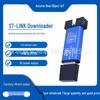 Кабель-эмулятор и программатор ST-LINK V2 для отладки и загрузки STM8/STM32