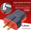 Universal High Power Two-Pin Anti-Drop Swivel Power Plug