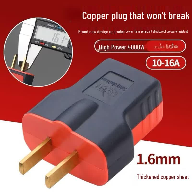 Universal High Power Two-Pin Anti-Drop Swivel Power Plug