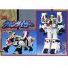 Bandai Gosei Sentai Dairanger DX Won Tiger Toy Shop (Boys Limited)