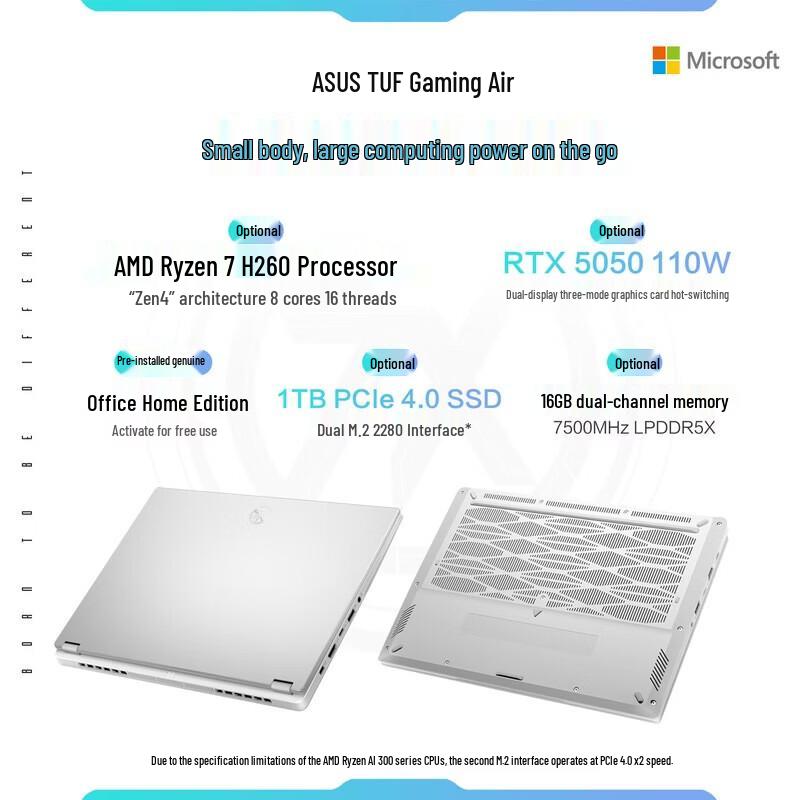 Asus Игровой ноутбук Tianxuan Air 2025 14-дюймовый с ИИ (Китайская версия)