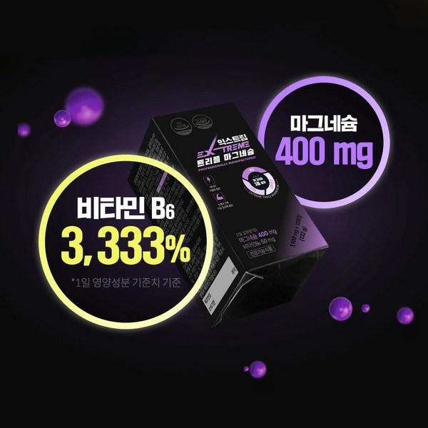 Экстрим тройной магний 1100мг (запас на 4 месяца), 120 таблеток, 1 единица, корейская основная здоровая пища