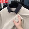 Hengyuanxiang Men's Shirt Collar Knit Top