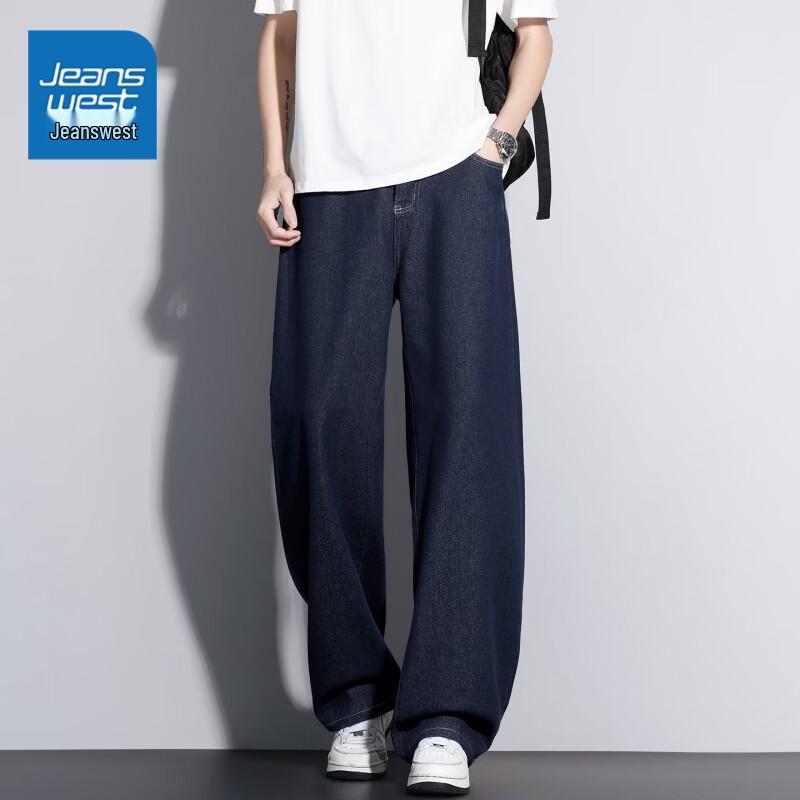 Мужские широкие джинсы свободного кроя Jeanswest