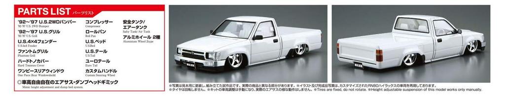 Aoshima Bunka Kyozai Серия 'Тюнингованные Автомобили' № 41 Toyota RN80 Hilux Custom 1995 Пластиковая Модель для Сборки Co., Ltd. 1/24 Нет.