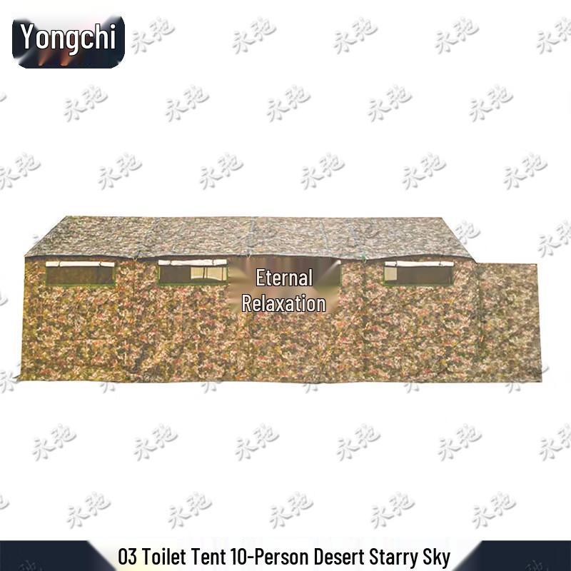 Yongchi 03 Outdoor Emergency Toilet Tent & Accessories