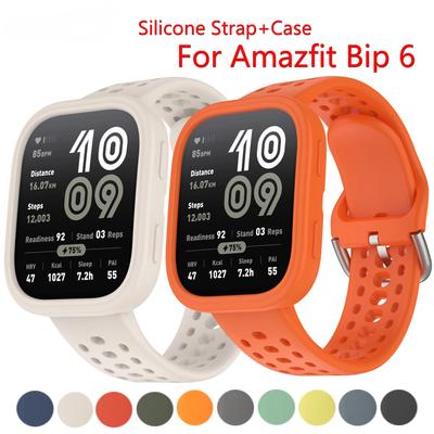 Оригинальный силиконовый+чехол для Amazfit Bip 6, аксессуары для ремешка, мягкий дышащий ремешок Correa+защитная накладка-бампер для браслета Amazfit Bip6
