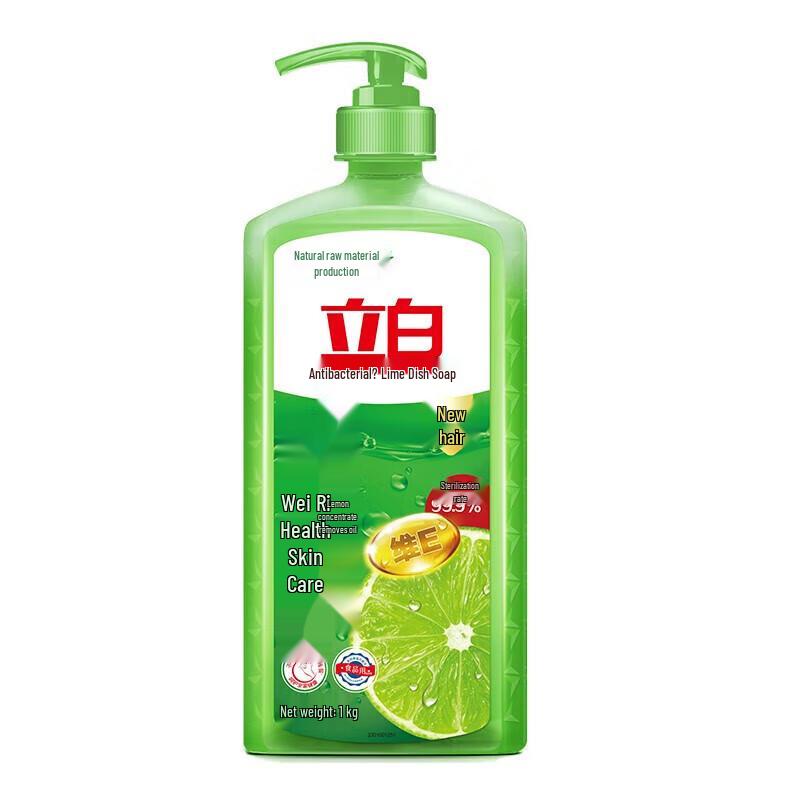 Liby Lime & Vitamin E Dishwashing Liquid