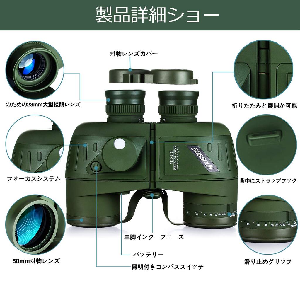 Водонепроницаемый военный морской бинокль 10x50. Используется для парусного спорта, катания на лодках, рыбалки, спорта, охоты и т. д., защищен от запотевания.