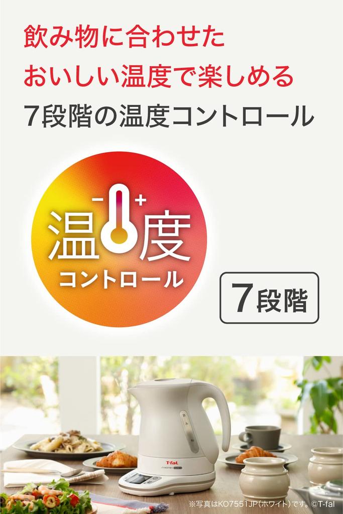 Электрический чайник Tefal Регулировка температуры 7 уровней управления Сохранение тепла Автоматическое отключение питания Предотвращение сухой готовки KO7558JP 1.2L "Justin