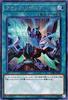 Yu-Gi-Oh Быстрое вращение (Секрет Редкий)  Разрыв цепи
