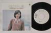 7inch Record MICHIKO SAKAKI - Nikki Pochi To Niwatori / Asa No Sh GK382 King Records 1982 Japan Japanese Enka Used